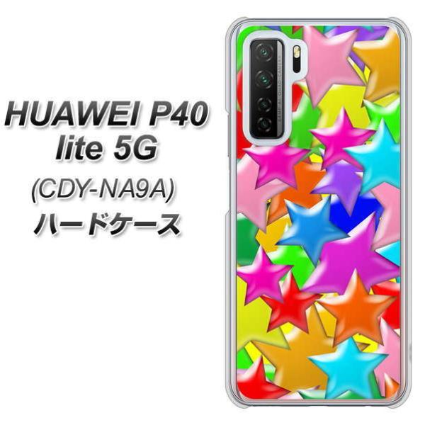 �t�@�[�E�F�C P40 lite 5G CDY-NA9A �n�[�h�P�[�X �J�o�[ 1293 �����_���X�^�[ �f�ރN���A UV���