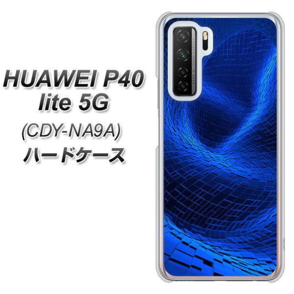�t�@�[�E�F�C P40 lite 5G CDY-NA9A �n�[�h�P�[�X �J�o�[ 1302 ���[�v�u���[ �f�ރN���A UV���