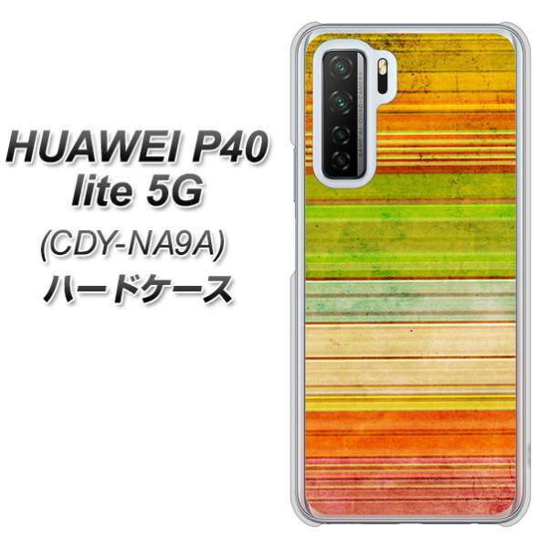 �t�@�[�E�F�C P40 lite 5G CDY-NA9A �n�[�h�P�[�X �J�o�[ 1324 �r���e�[�W�{�[�_�[�F�� �f�ރN���A UV���