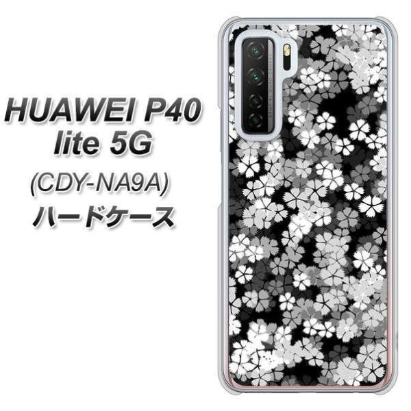 �t�@�[�E�F�C P40 lite 5G CDY-NA9A �n�[�h�P�[�X �J�o�[ 1332 ��� �f�ރN���A UV���