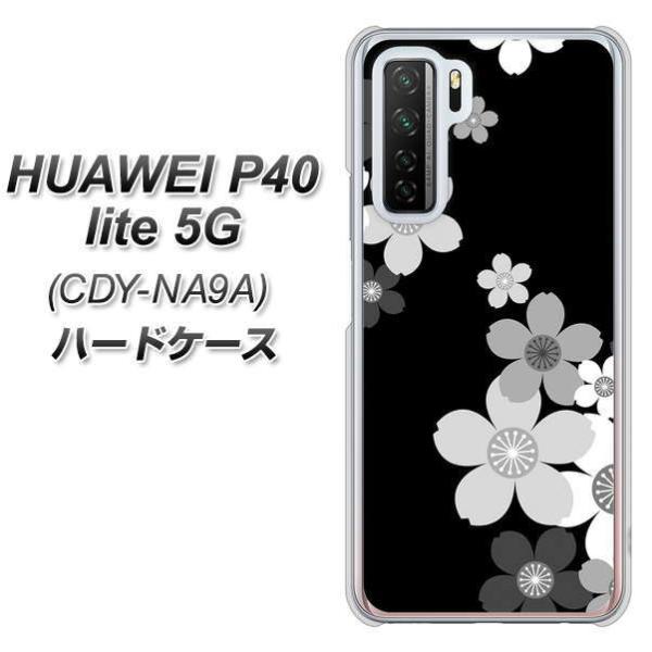 �t�@�[�E�F�C P40 lite 5G CDY-NA9A �n�[�h�P�[�X �J�o�[ 1334 ���̃t���[�� BK��WH �f�ރN���A UV���