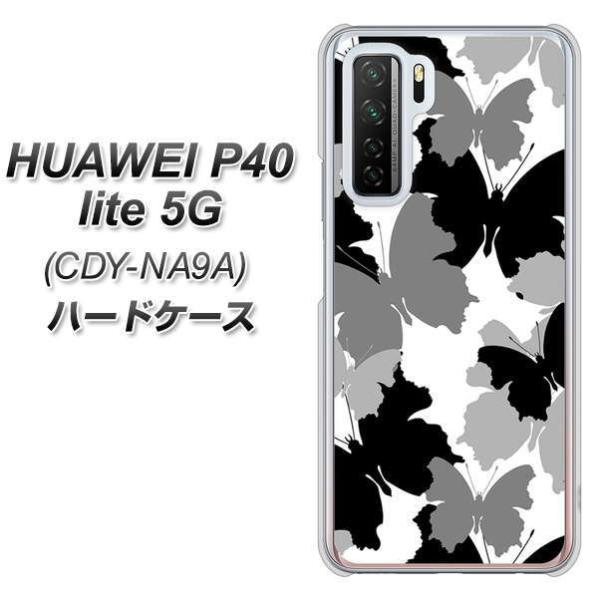 �t�@�[�E�F�C P40 lite 5G CDY-NA9A �n�[�h�P�[�X �J�o�[ 1336 ��̒� �f�ރN���A UV���