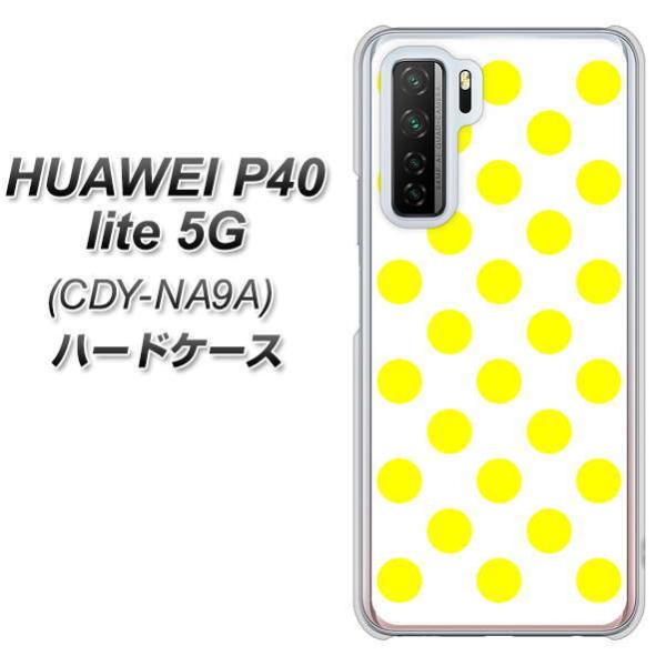 �t�@�[�E�F�C P40 lite 5G CDY-NA9A �n�[�h�P�[�X �J�o�[ 1350 �h�b�g�r�b�O���� �f�ރN���A UV���