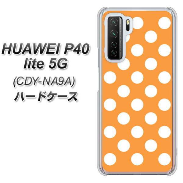 �t�@�[�E�F�C P40 lite 5G CDY-NA9A �n�[�h�P�[�X �J�o�[ 1353 �h�b�g�r�b�O���I�����W �f�ރN���A UV���