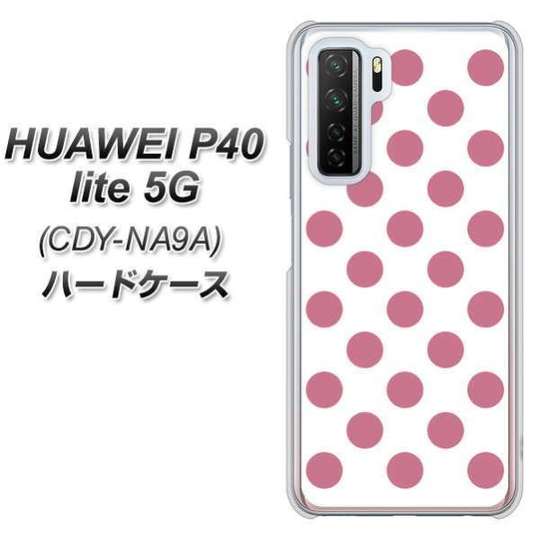 �t�@�[�E�F�C P40 lite 5G CDY-NA9A �n�[�h�P�[�X �J�o�[ 1357 �h�b�g�r�b�O���s���N�� �f�ރN���A UV���