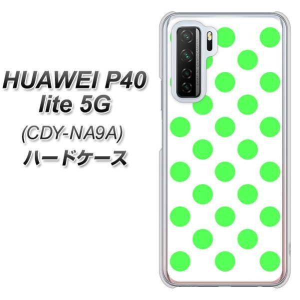 �t�@�[�E�F�C P40 lite 5G CDY-NA9A �n�[�h�P�[�X �J�o�[ 1358 �h�b�g�r�b�O�Δ� �f�ރN���A UV���