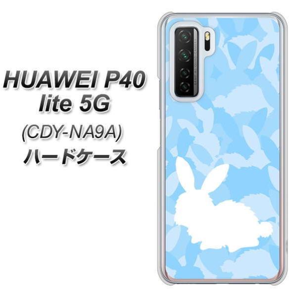 �t�@�[�E�F�C P40 lite 5G CDY-NA9A �n�[�h�P�[�X �J�o�[ AG805 ���������ʕ�(���F) �f�ރN���A UV���