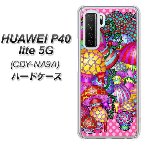 �t�@�[�E�F�C P40 lite 5G CDY-NA9A �n�[�h�P�[�X �J�o�[ AG806 ���̂�(�s���N) �f�ރN���A UV���