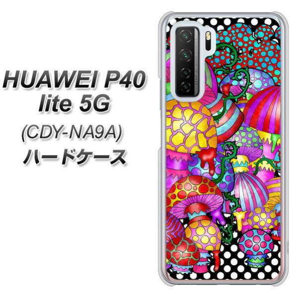 �t�@�[�E�F�C P40 lite 5G CDY-NA9A �n�[�h�P�[�X �J�o�[ AG807 ���̂�(��) �f�ރN���A UV���