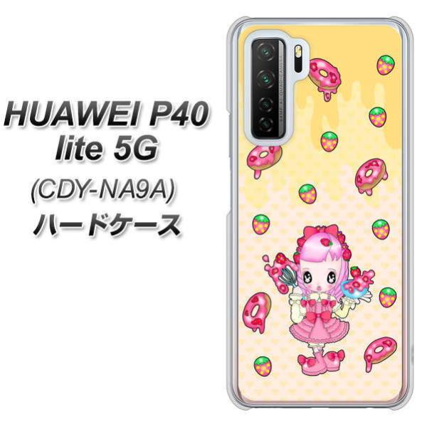 �t�@�[�E�F�C P40 lite 5G CDY-NA9A �n�[�h�P�[�X �J�o�[ AG815 �X�g���x���[�h�[�i�c(���ʉ�) �f�ރN���A UV���