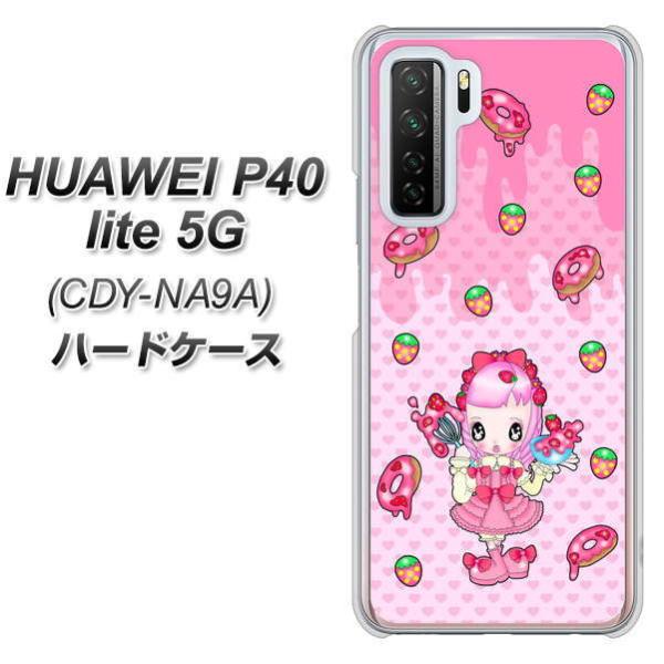 �t�@�[�E�F�C P40 lite 5G CDY-NA9A �n�[�h�P�[�X �J�o�[ AG816 �X�g���x���[�h�[�i�c(���ʃs���N) �f�ރN���A UV���