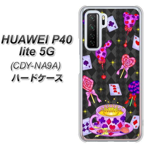 �t�@�[�E�F�C P40 lite 5G CDY-NA9A �n�[�h�P�[�X �J�o�[ AG818 �g�����v�e�B�[(��) �f�ރN���A UV���