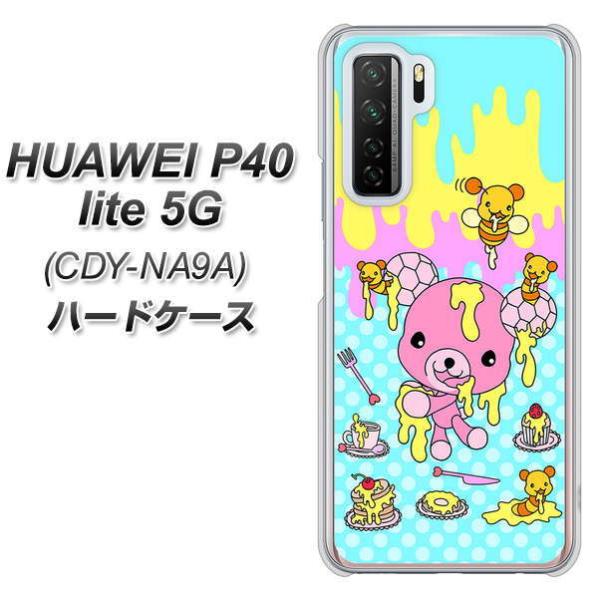 �t�@�[�E�F�C P40 lite 5G CDY-NA9A �n�[�h�P�[�X �J�o�[ AG821 �n�j�x�A(���ʐ��F) �f�ރN���A UV���
