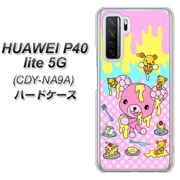 �t�@�[�E�F�C P40 lite 5G CDY-NA9A �n�[�h�P�[�X �J�o�[ AG822 �n�j�x�A(���ʃs���N) �f�ރN���A UV���