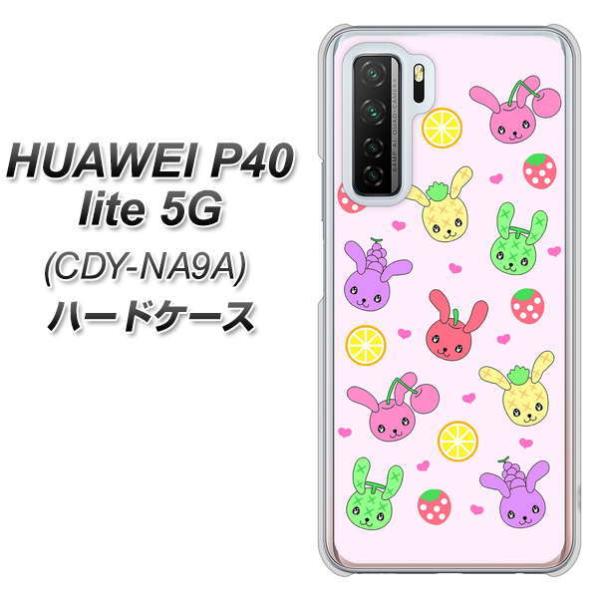 �t�@�[�E�F�C P40 lite 5G CDY-NA9A �n�[�h�P�[�X �J�o�[ AG825 �t���[�c�������̃u���[���r�b�c(�s���N) �f�ރN���A UV���