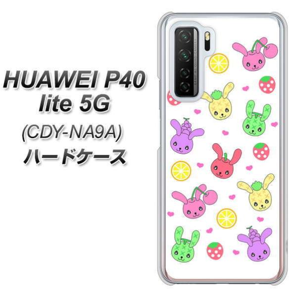 �t�@�[�E�F�C P40 lite 5G CDY-NA9A �n�[�h�P�[�X �J�o�[ AG826 �t���[�c�������̃u���[���r�b�c(��) �f�ރN���A UV���