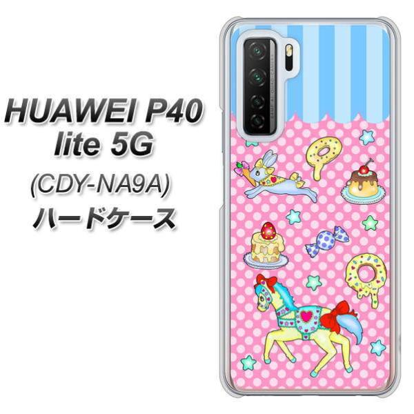 �t�@�[�E�F�C P40 lite 5G CDY-NA9A �n�[�h�P�[�X �J�o�[ AG827 �����[�S�[�����h(�s���N) �f�ރN���A UV���