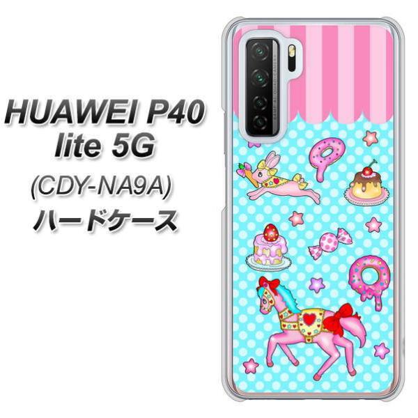 �t�@�[�E�F�C P40 lite 5G CDY-NA9A �n�[�h�P�[�X �J�o�[ AG828 �����[�S�[�����h(���F) �f�ރN���A UV���