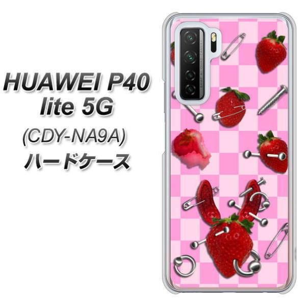�t�@�[�E�F�C P40 lite 5G CDY-NA9A �n�[�h�P�[�X �J�o�[ AG832 䕃p���N(�s���N) �f�ރN���A UV���