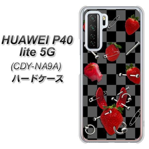 �t�@�[�E�F�C P40 lite 5G CDY-NA9A �n�[�h�P�[�X �J�o�[ AG833 䕃p���N(��) �f�ރN���A UV���
