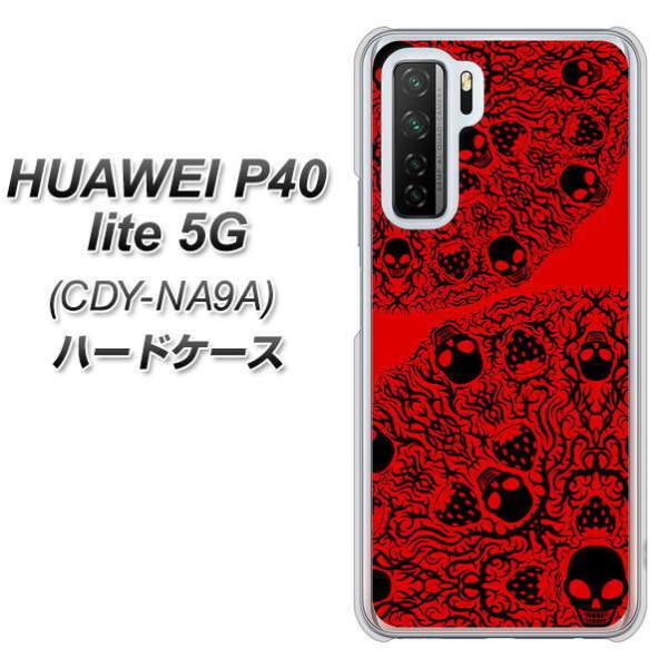 �t�@�[�E�F�C P40 lite 5G CDY-NA9A �n�[�h�P�[�X �J�o�[ AG835 䕊[����䶗�(��) �f�ރN���A UV���