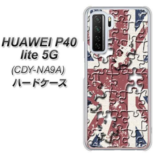 �t�@�[�E�F�C P40 lite 5G CDY-NA9A �n�[�h�P�[�X �J�o�[ EK803 ���j�I���W���b�N�p�Y���@ �f�ރN���A UV���