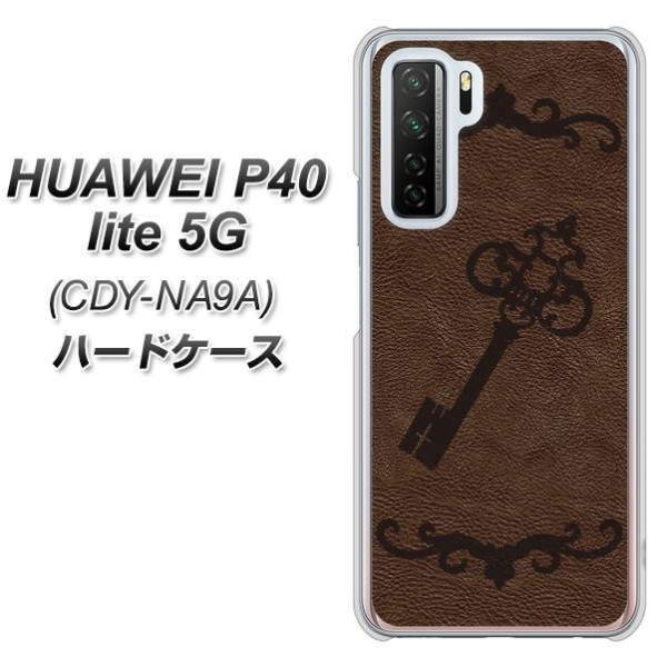 �t�@�[�E�F�C P40 lite 5G CDY-NA9A �n�[�h�P�[�X �J�o�[ EK824 ���U�[���A���e�B�[�N�L�[ �f�ރN���A UV���
