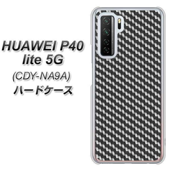 �t�@�[�E�F�C P40 lite 5G CDY-NA9A �n�[�h�P�[�X �J�o�[ EK877 �u���b�N�J�[�{�� �f�ރN���A UV���