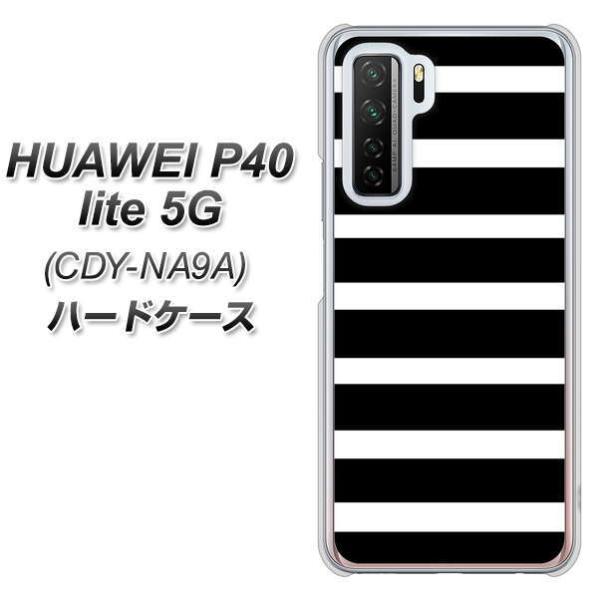 �t�@�[�E�F�C P40 lite 5G CDY-NA9A �n�[�h�P�[�X �J�o�[ EK879 �{�[�_�[ �u���b�N�iL�j �f�ރN���A UV���