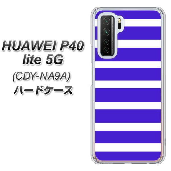 �t�@�[�E�F�C P40 lite 5G CDY-NA9A �n�[�h�P�[�X �J�o�[ EK880 �{�[�_�[ ���C�g�u���[ �f�ރN���A UV���