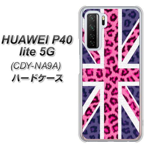 �t�@�[�E�F�C P40 lite 5G CDY-NA9A �n�[�h�P�[�X �J�o�[ EK893 ���j�I���W���b�N �q���E �f�ރN���A UV���