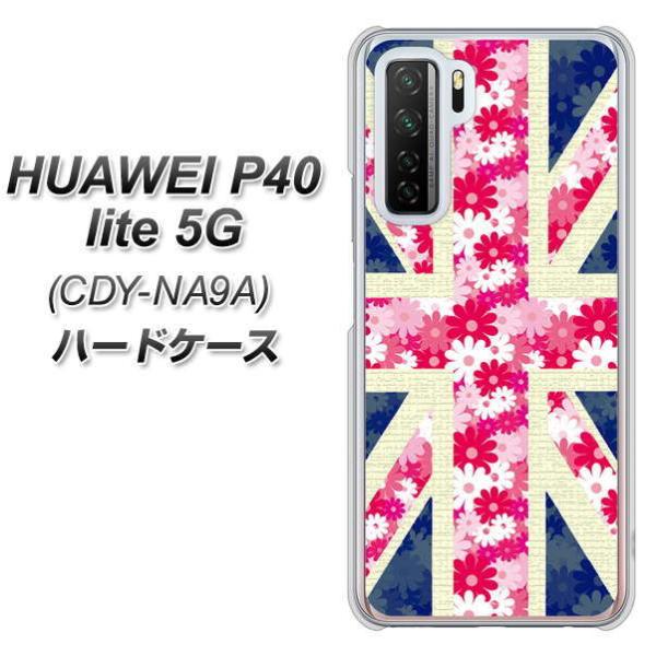 �t�@�[�E�F�C P40 lite 5G CDY-NA9A �n�[�h�P�[�X �J�o�[ EK894 ���j�I���W���b�N �t�����[ �f�ރN���A UV���