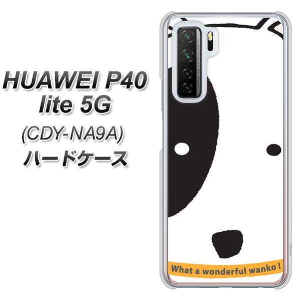 �t�@�[�E�F�C P40 lite 5G CDY-NA9A �n�[�h�P�[�X �J�o�[ IA800 ��� �f�ރN���A UV���