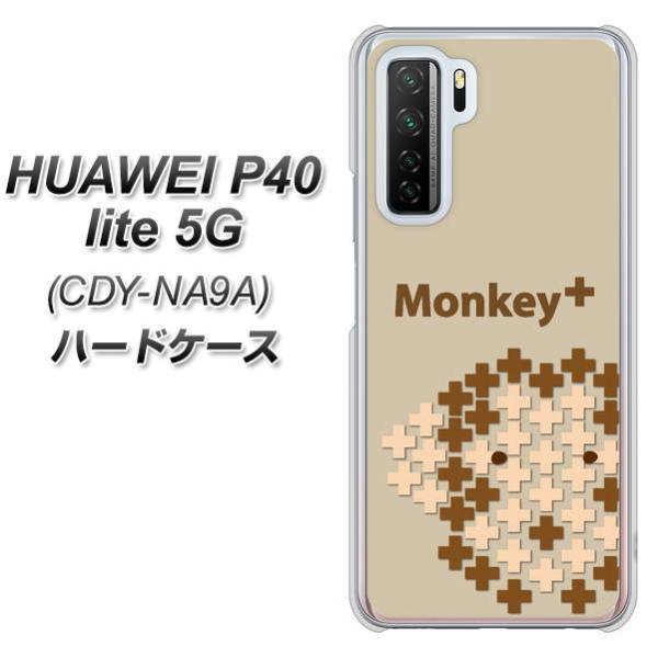 �t�@�[�E�F�C P40 lite 5G CDY-NA9A �n�[�h�P�[�X �J�o�[ IA803 Monkey+ �f�ރN���A UV���