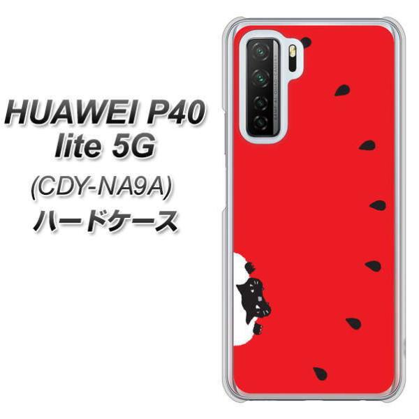 �t�@�[�E�F�C P40 lite 5G CDY-NA9A �n�[�h�P�[�X �J�o�[ IA812 ��������������l�R �f�ރN���A UV���