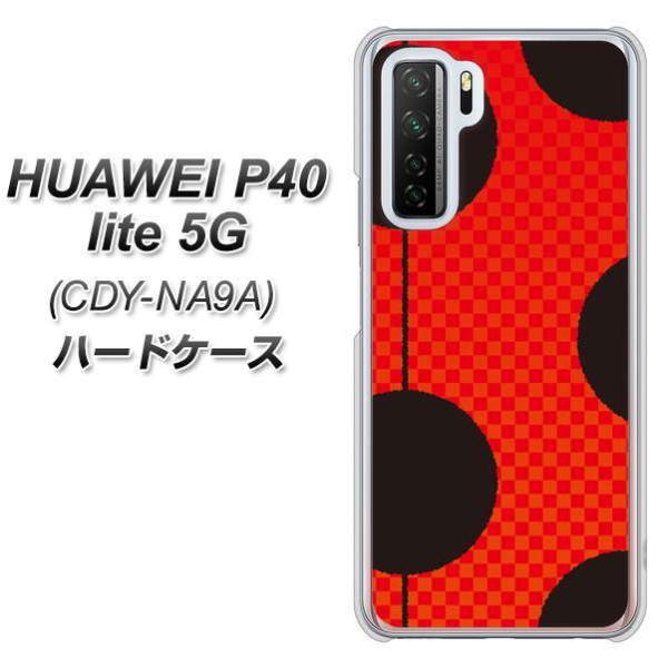 �t�@�[�E�F�C P40 lite 5G CDY-NA9A �n�[�h�P�[�X �J�o�[ IB906 �Ă�Ƃ��ނ��̃h�b�g �f�ރN���A UV���