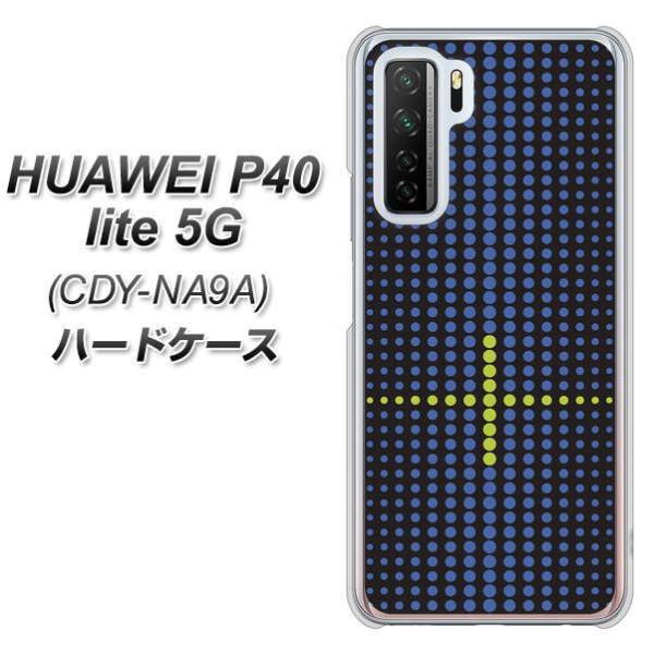 �t�@�[�E�F�C P40 lite 5G CDY-NA9A �n�[�h�P�[�X �J�o�[ IB907 �O���f�[�V�����h�b�g �f�ރN���A UV���