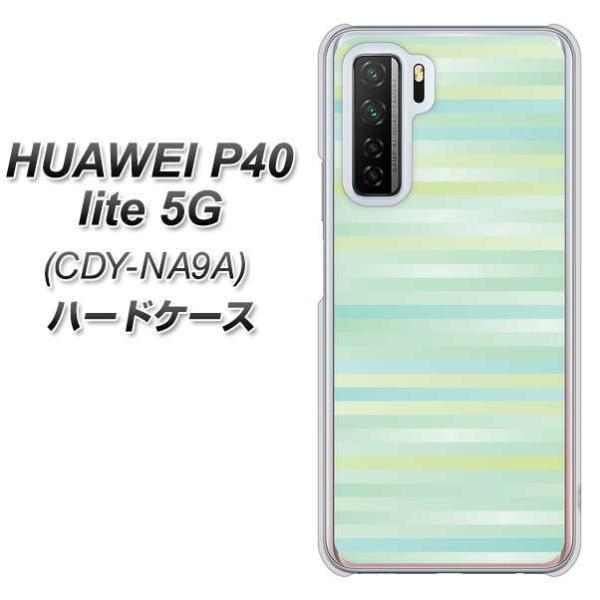 �t�@�[�E�F�C P40 lite 5G CDY-NA9A �n�[�h�P�[�X �J�o�[ IB908 �O���f�[�V�����{�[�_�[_�O���[�� �f�ރN���A UV���