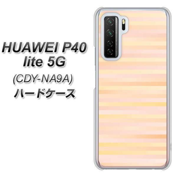 �t�@�[�E�F�C P40 lite 5G CDY-NA9A �n�[�h�P�[�X �J�o�[ IB909 �O���f�[�V�����{�[�_�[_�I�����W �f�ރN���A UV���