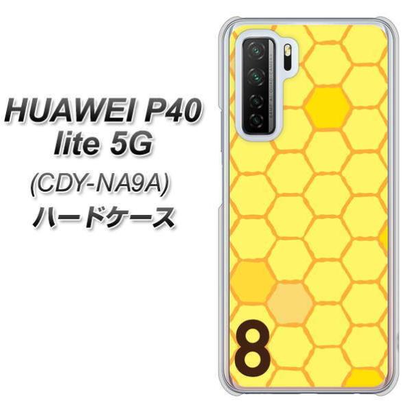 �t�@�[�E�F�C P40 lite 5G CDY-NA9A �n�[�h�P�[�X �J�o�[ IB913 �͂��̑� �f�ރN���A UV���