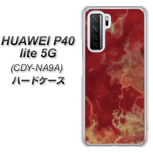 �t�@�[�E�F�C P40 lite 5G CDY-NA9A �n�[�h�P�[�X �J�o�[ KM870 �嗝��RD �f�ރN���A UV���