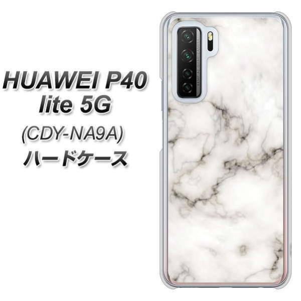 �t�@�[�E�F�C P40 lite 5G CDY-NA9A �n�[�h�P�[�X �J�o�[ KM871 �嗝��WH �f�ރN���A UV���