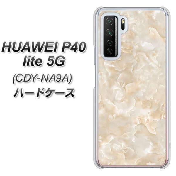 �t�@�[�E�F�C P40 lite 5G CDY-NA9A �n�[�h�P�[�X �J�o�[ KM872 �嗝�΃p�[�� �f�ރN���A UV���