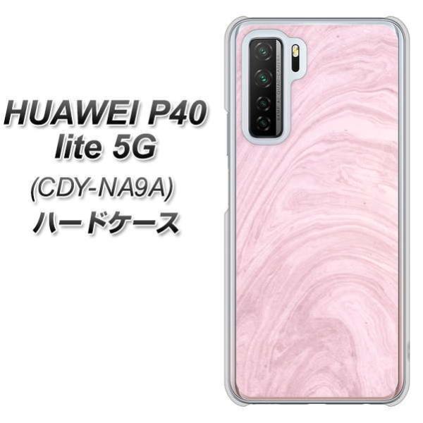 �t�@�[�E�F�C P40 lite 5G CDY-NA9A �n�[�h�P�[�X �J�o�[ KM873 �嗝�΃��x���_�[ �f�ރN���A UV���