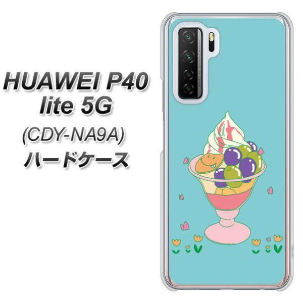 �t�@�[�E�F�C P40 lite 5G CDY-NA9A �n�[�h�P�[�X �J�o�[ MA905 �}�X�J�b�g�p�t�F �f�ރN���A UV���