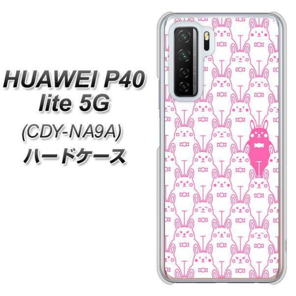 t@[EFC P40 lite 5G CDY-NA9A n[hP[X Jo[ MA914 p^[ ETM fރNA UV