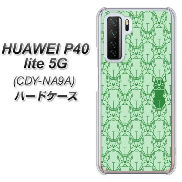 �t�@�[�E�F�C P40 lite 5G CDY-NA9A �n�[�h�P�[�X �J�o�[ MA916 �p�^�[�� �h�b�O �f�ރN���A UV���
