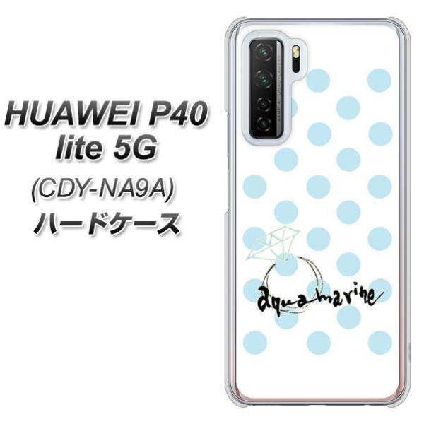 t@[EFC P40 lite 5G CDY-NA9A n[hP[X Jo[ OE812 3ANA} fރNA UV