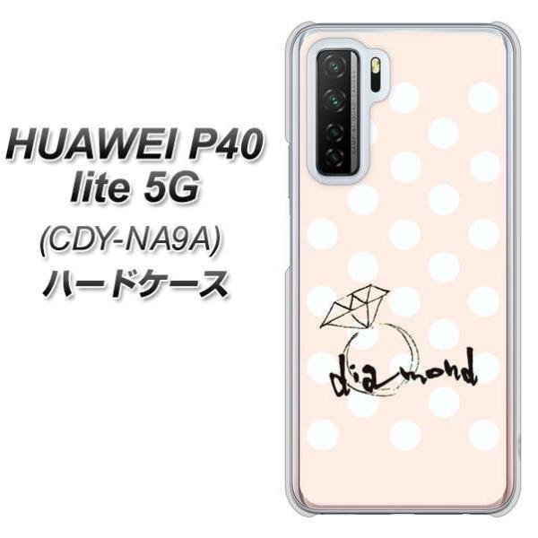 �t�@�[�E�F�C P40 lite 5G CDY-NA9A �n�[�h�P�[�X �J�o�[ OE813 4���_�C�������h �f�ރN���A UV���