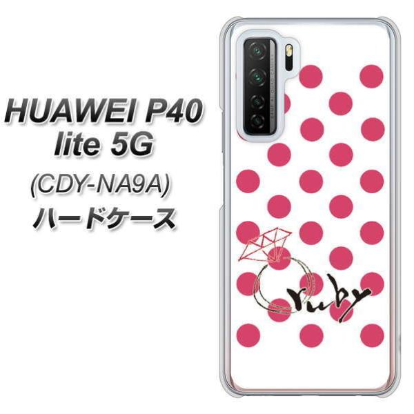 �t�@�[�E�F�C P40 lite 5G CDY-NA9A �n�[�h�P�[�X �J�o�[ OE816 7�����r�[ �f�ރN���A UV���